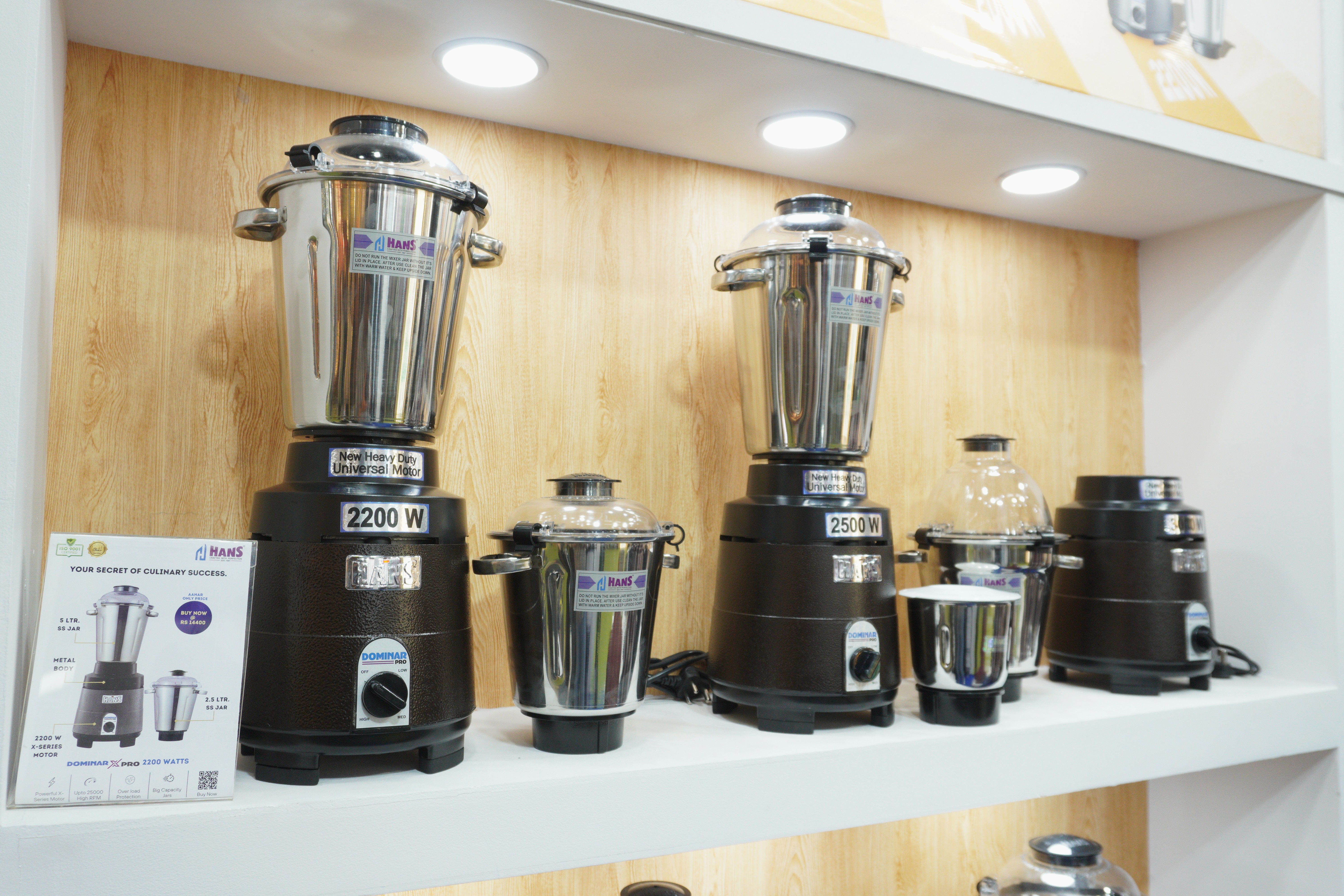 Product range at AAHAR 2026